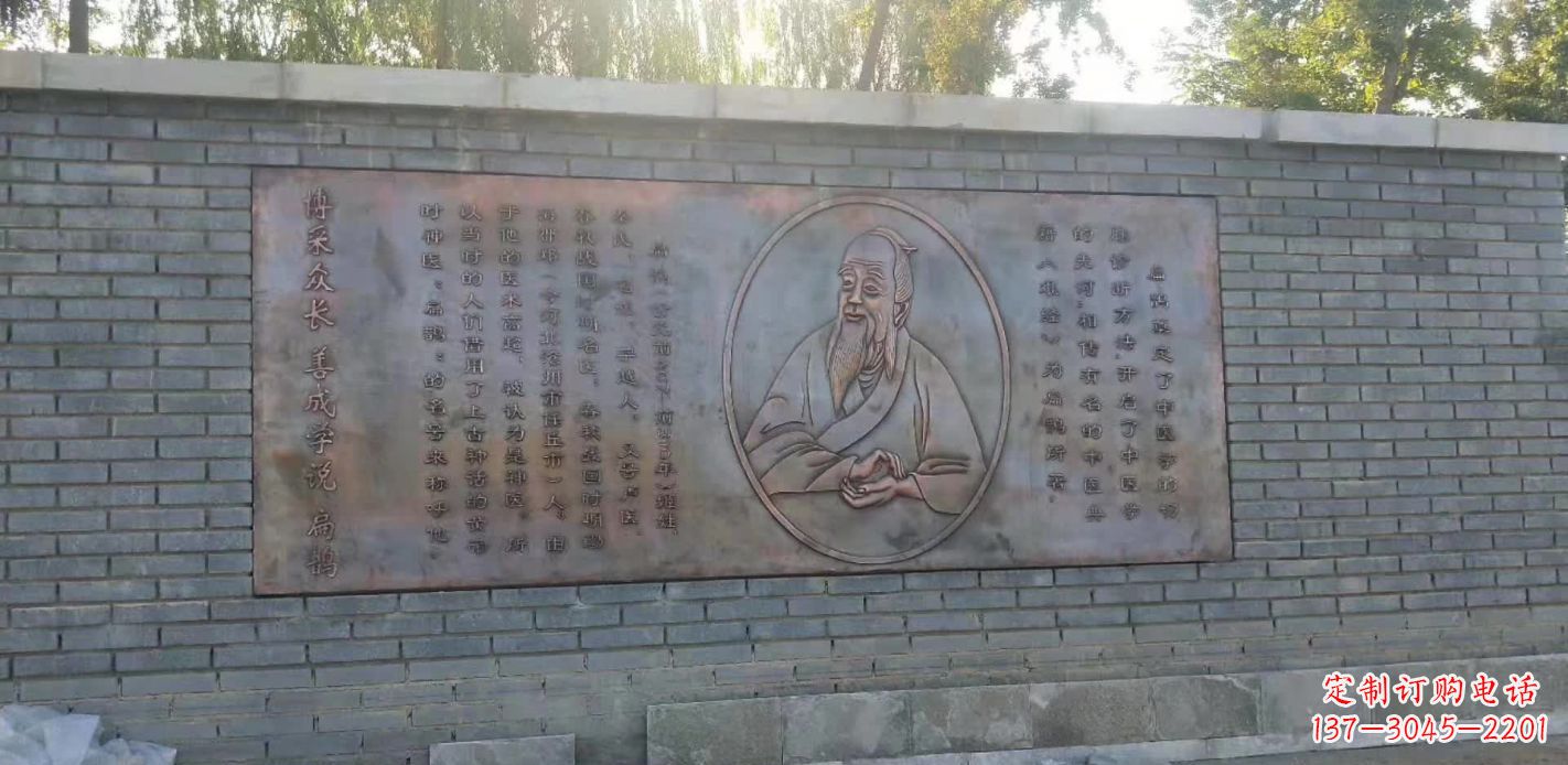 日照扁鹊药膳滋补养生,祛病延年