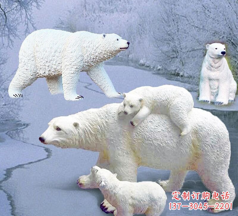 日照利用玻璃钢制作北极熊雕塑
