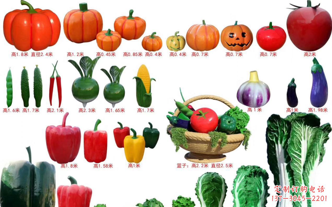 日照玻璃钢蔬菜雕塑——精致美观、艺术性十足