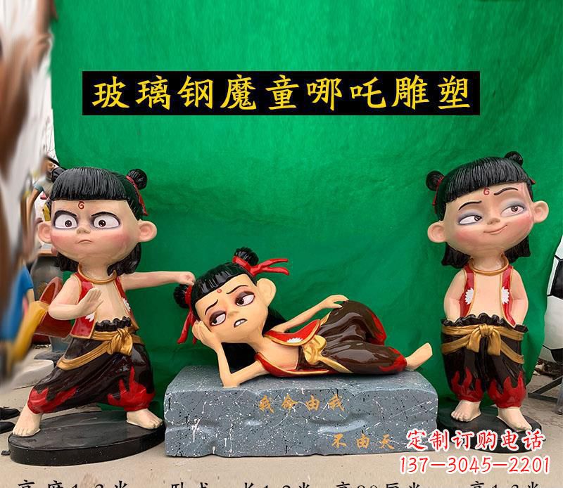 日照哪吒雕塑玻璃钢公园游乐场的神话传奇
