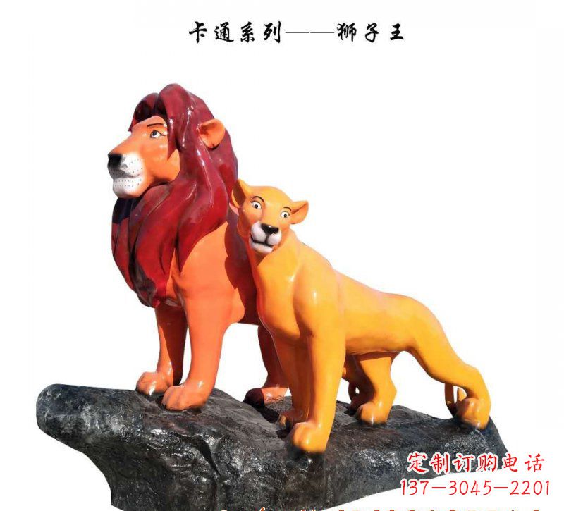 日照玻璃钢狮子雕塑——王者之象