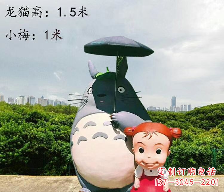 日照玻璃钢龙传承万年雕塑艺术