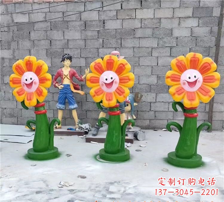 日照玻璃钢艺术太阳花雕塑