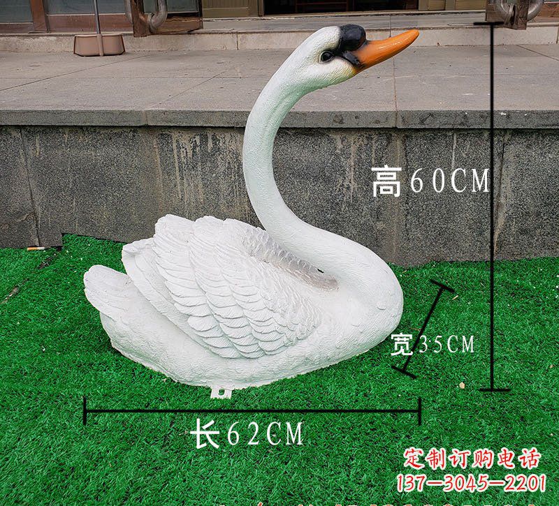 日照玻璃钢天鹅雕塑
