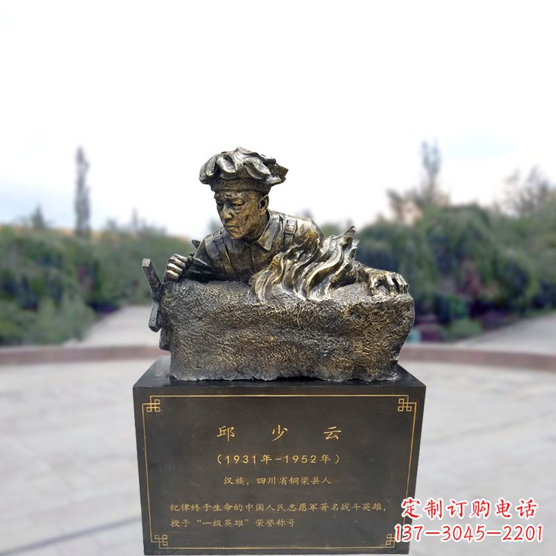 日照邱少云以玻璃钢战斗英雄的形象永恒铭刻