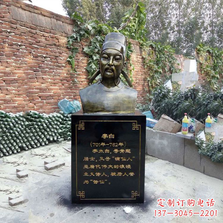 日照玻璃钢李白雕塑——校园历史文化的象征