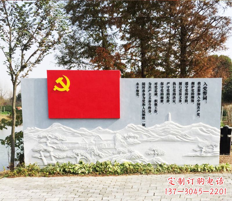 日照不锈钢+石材党旗雕塑——缅怀先烈、继承先进