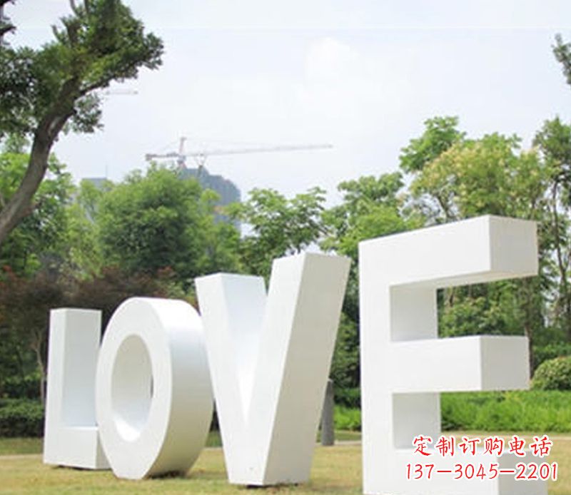 日照不锈钢字母雕塑浓浓爱意点亮城市
