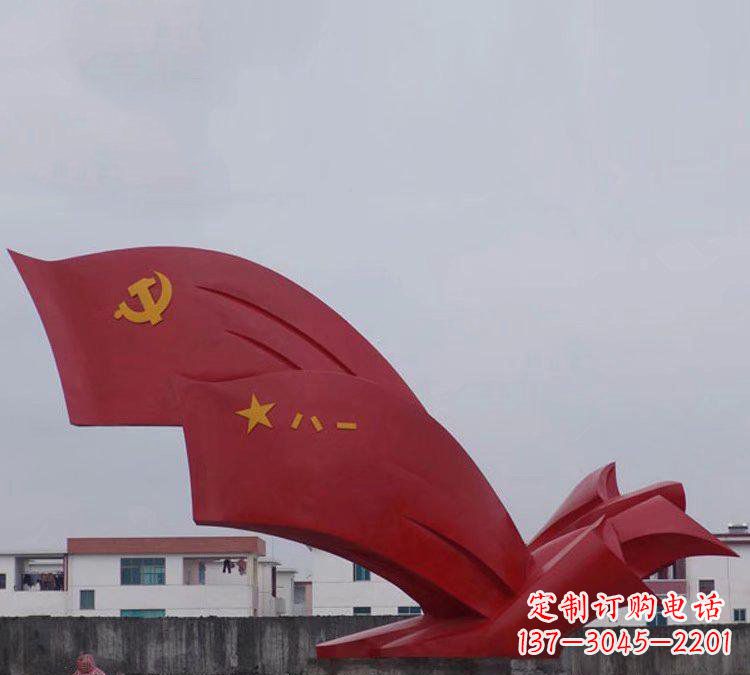 日照不锈钢八一党旗雕塑象征共产党人的荣耀