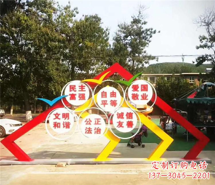 日照新时代不锈钢彩色相框传承社会主义核心价值观