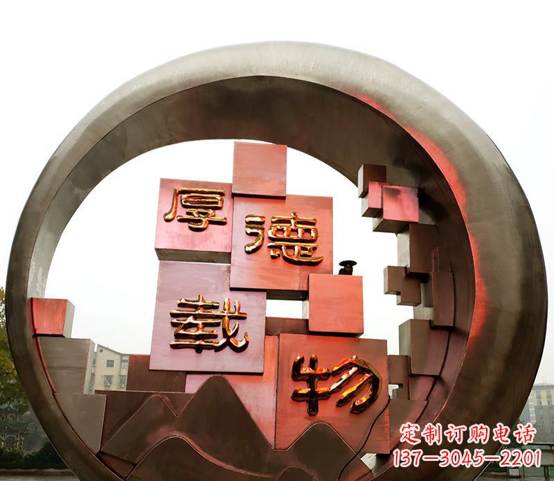 日照不锈钢城市厚德载物景观圆环——精美雕塑展现厚德精神