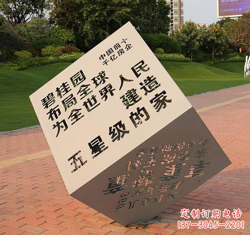 日照不锈钢城市魔方雕塑——精致的雕塑艺术