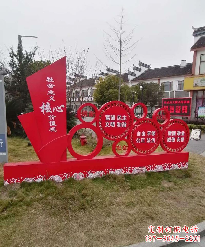 日照不锈钢雕塑传承社会主义核心价值观