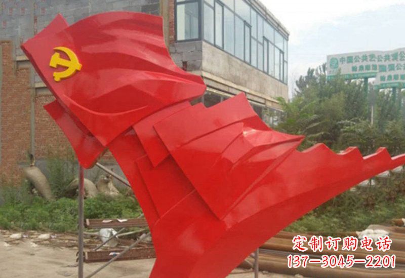 日照不锈钢党旗雕塑抒发爱国热情