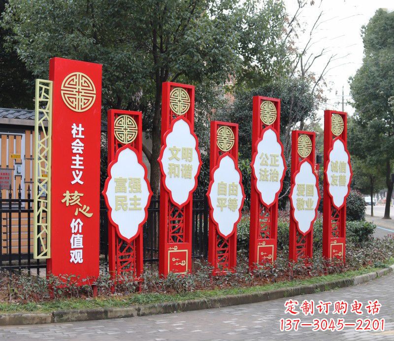 日照社会主义核心价值观雕塑——不锈钢传统图案造型