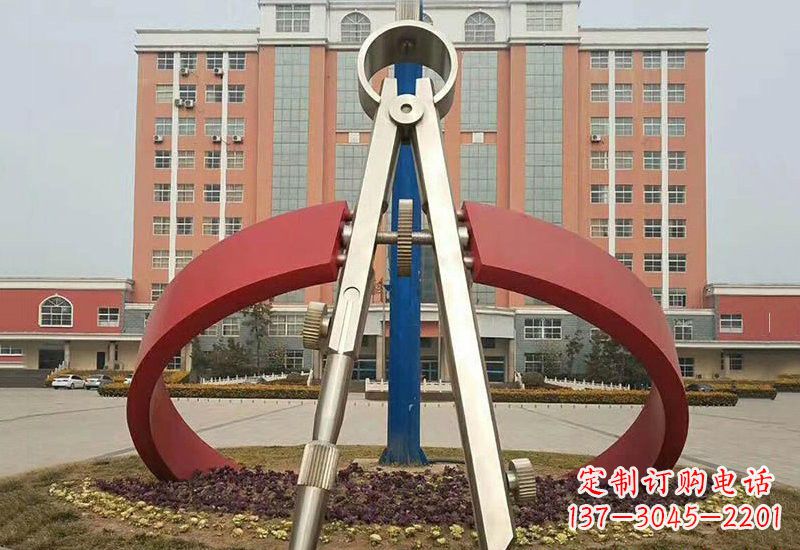 日照不锈钢创意抽象圆规雕塑——精致而别具一格
