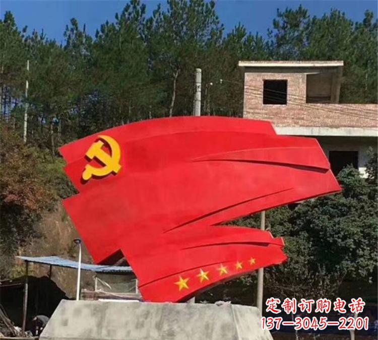 日照不锈钢党旗雕塑——传承共产主义精神