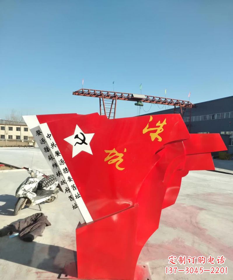 日照不锈钢党旗雕塑象征共产主义精神