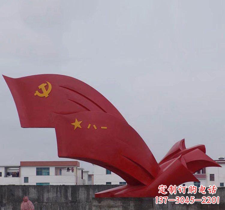 日照不锈钢党旗雕塑——象征着祖国的荣耀