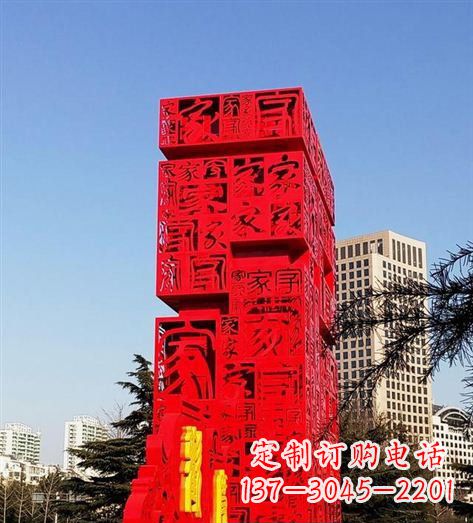 日照该雕塑