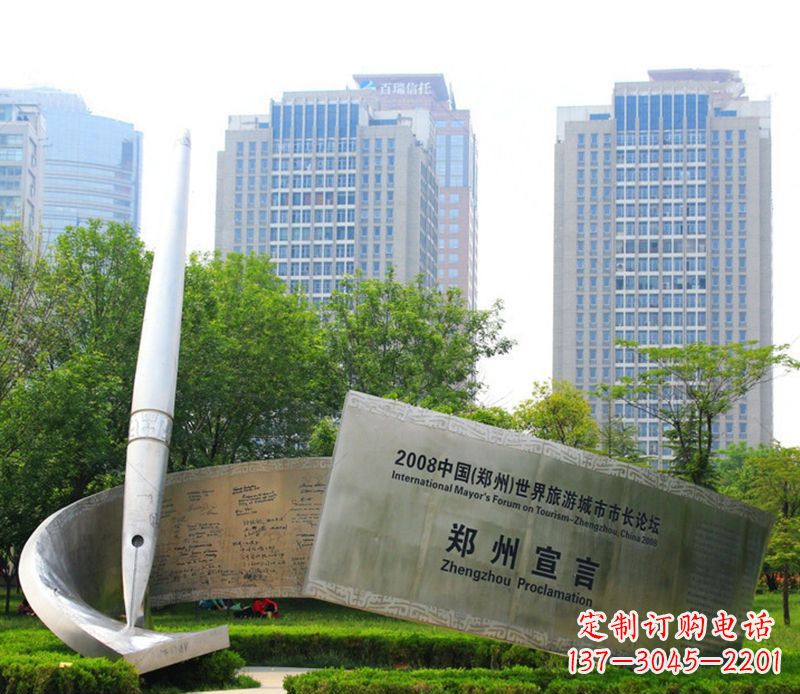 日照钢笔雕塑用不锈钢书写城市