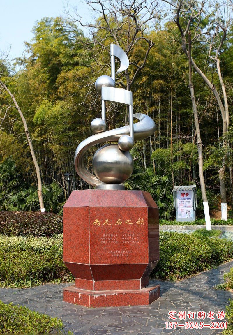 日照不锈钢音符雕塑唤醒公园的美妙旋律