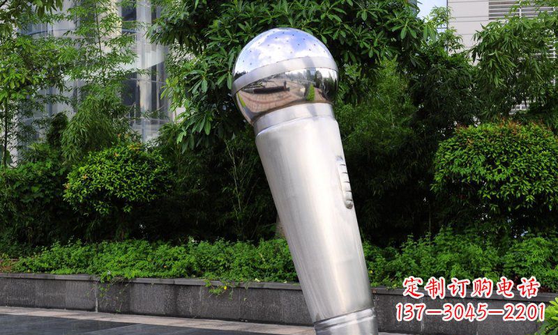 日照不锈钢话筒雕塑——展现公园美景