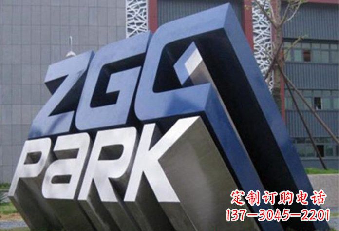 日照不锈钢字母雕塑——演绎精美的艺术精品