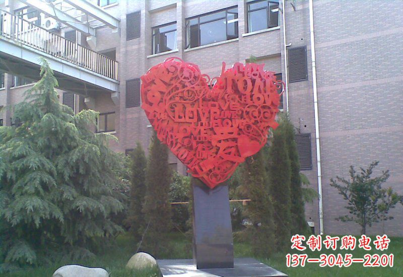 日照不锈钢字母心形雕塑以爱为源泉