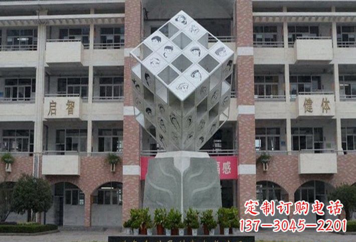 日照不锈钢魔方雕塑艺术的美丽结晶