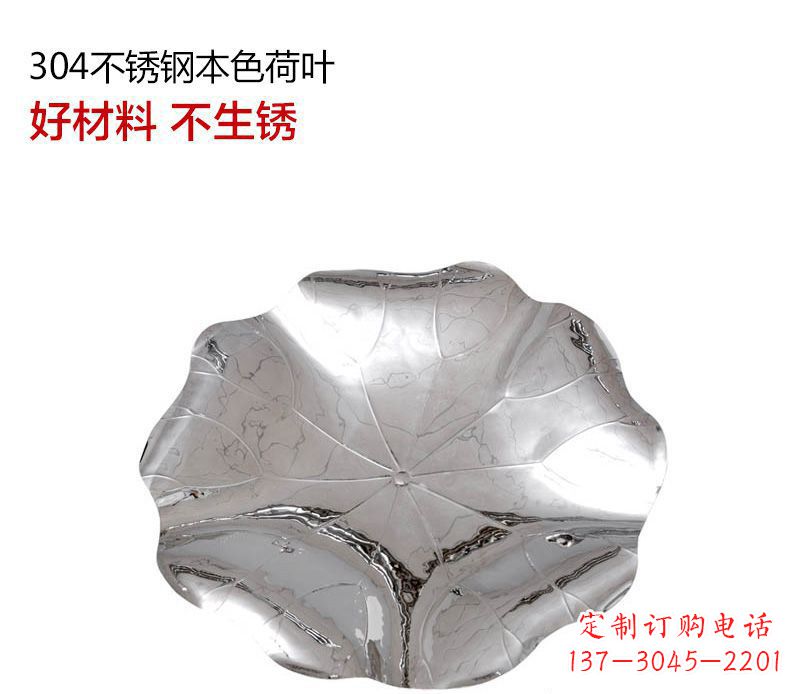 日照不锈钢荷叶雕塑把传统文化传承到未来