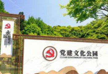 日照不锈钢公园党建文化长廊雕塑
