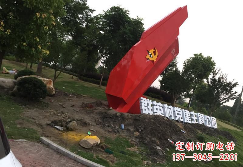 日照不锈钢党旗雕塑以坚定信念示范党性