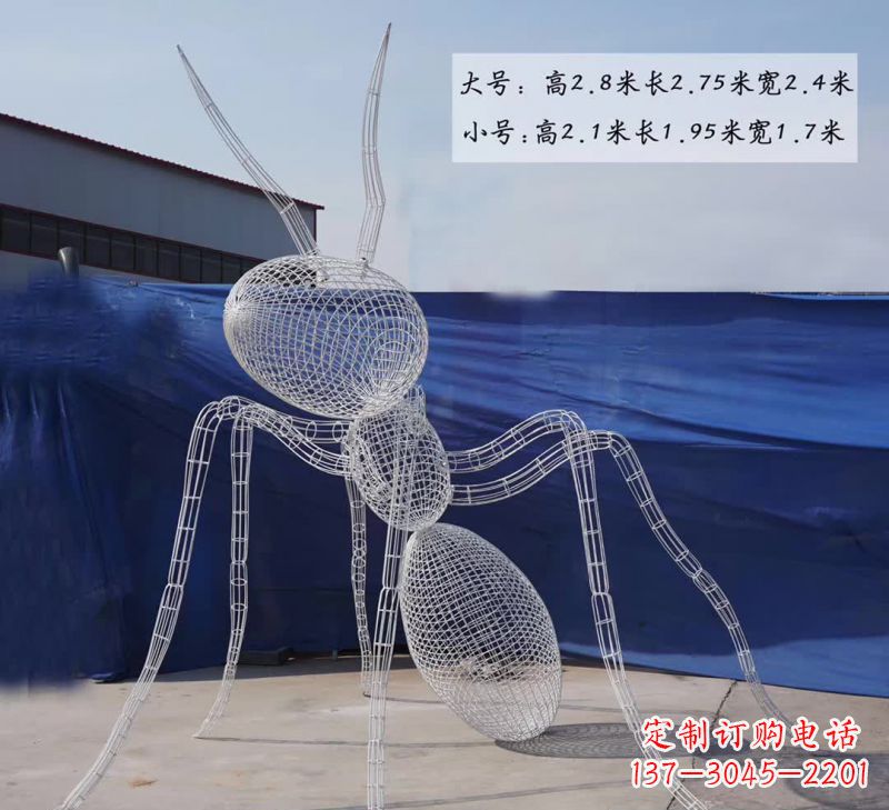 日照不锈钢镂空蚂蚁雕塑融合艺术与科技