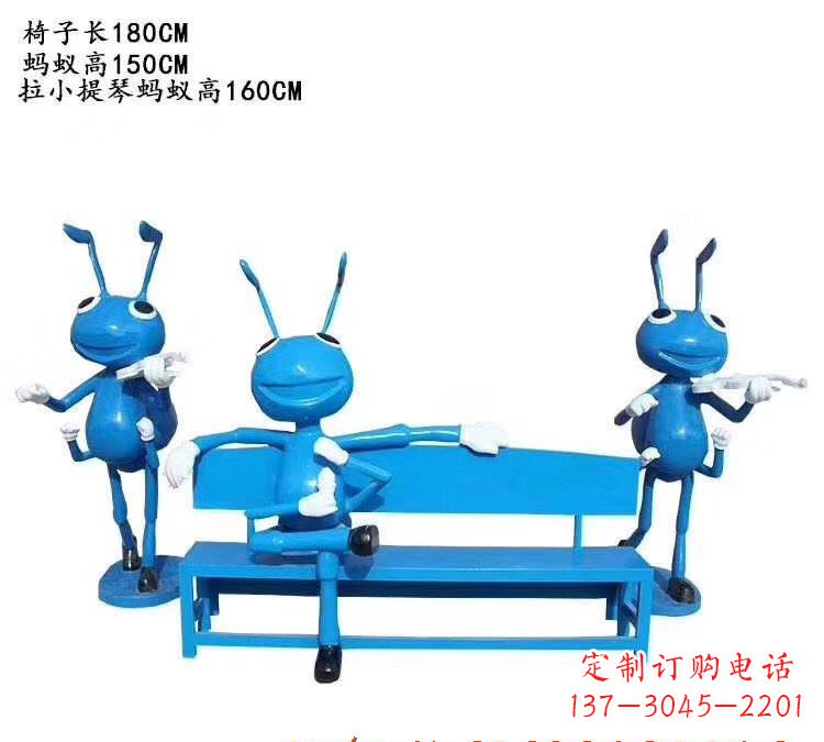 日照不锈钢蚂蚁座椅艺术雕塑的精美之作