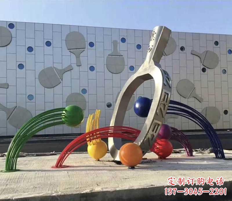 日照不锈钢乒乓球雕塑——体现健康生活