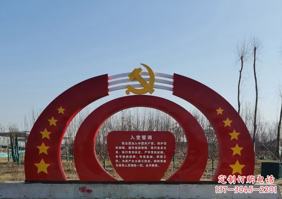 日照不锈钢党徽雕塑——缅怀入党志士