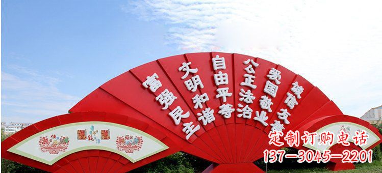 日照价值观雕塑社会主义核心价值观在城市中展现