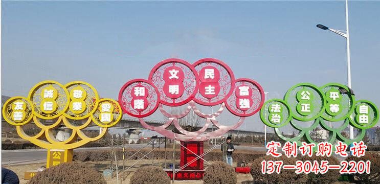 日照不锈钢社会主义核心价值观雕塑——展现社会文明进步
