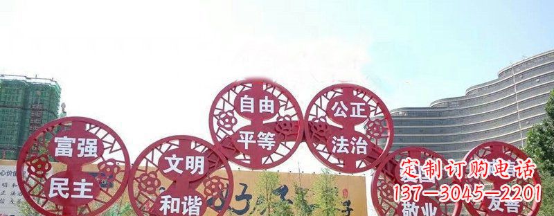 日照社会主义核心价值观景观雕塑——让社会主义核心价值观活跃起来