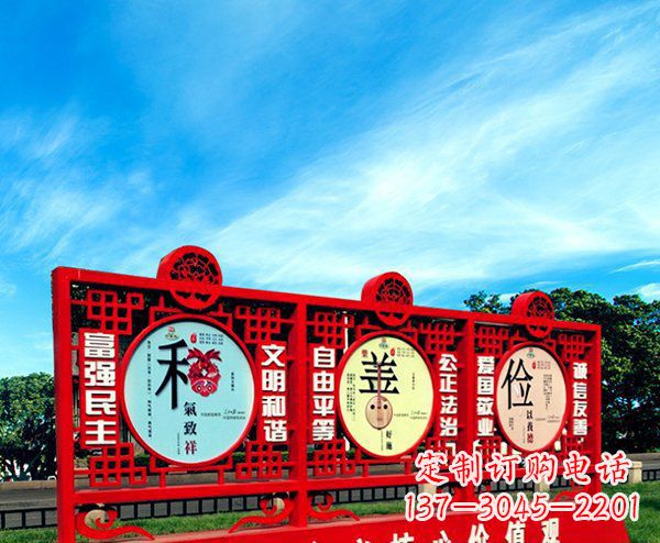 日照展现社会主义核心价值观的不锈钢雕塑