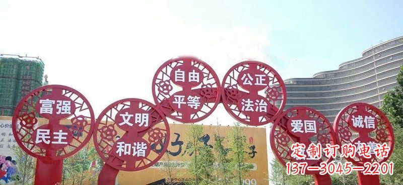 日照展示社会主义核心价值观的不锈钢拱门雕塑