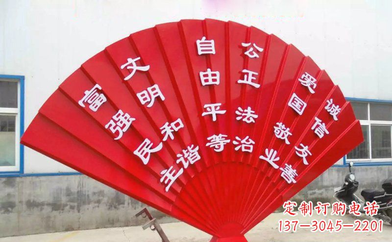 日照展现价值观的不锈钢社会主义核心雕塑