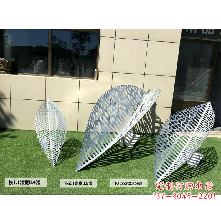 日照不锈钢树叶镂空雕塑