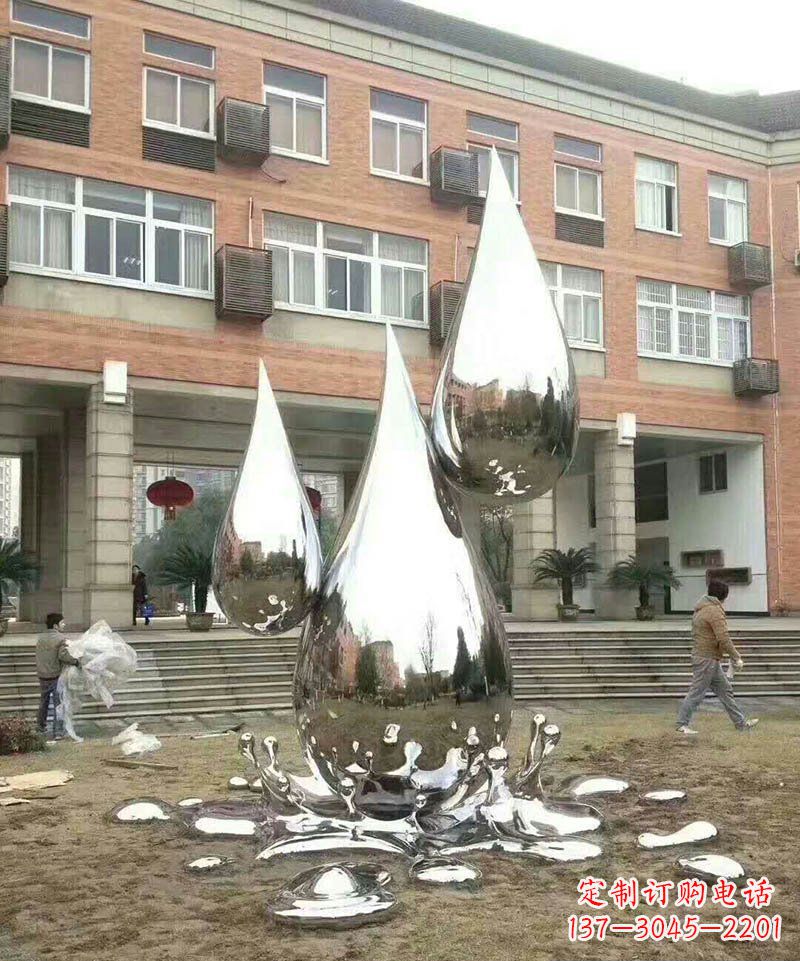 日照不锈钢水滴雕塑让校园更加美丽