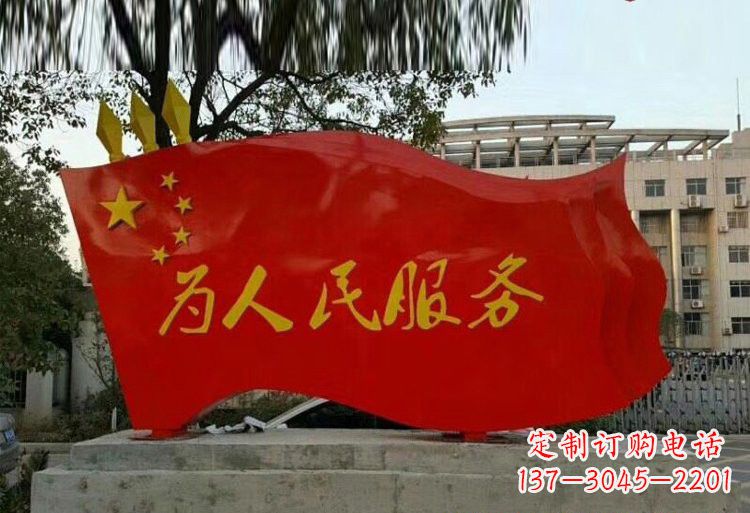 日照红旗飘扬,不锈钢点亮国家荣耀