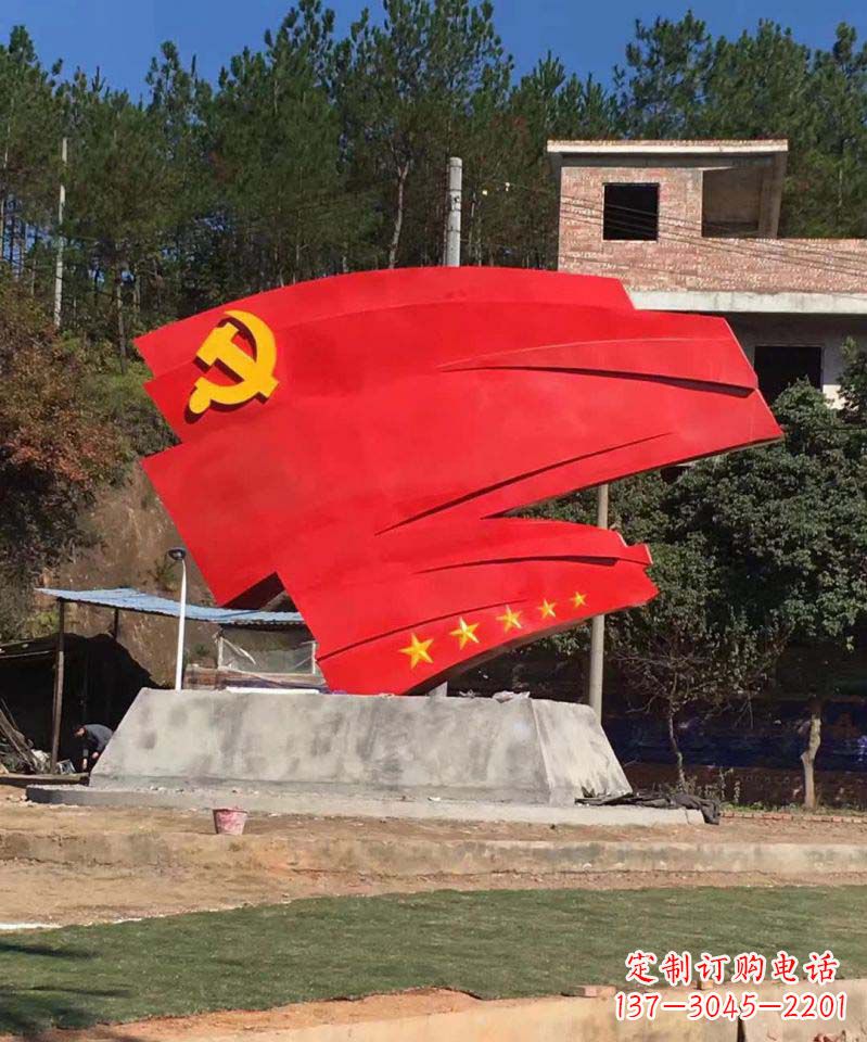 日照不锈钢五星党旗景观雕塑——象征着中国共产党的领袖伟大担当
