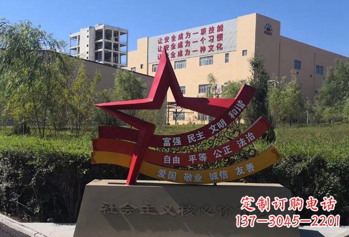 日照不锈钢五角星传承社会主义核心价值观