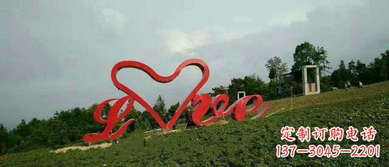 日照爱的象征——不锈钢心形love园林雕塑