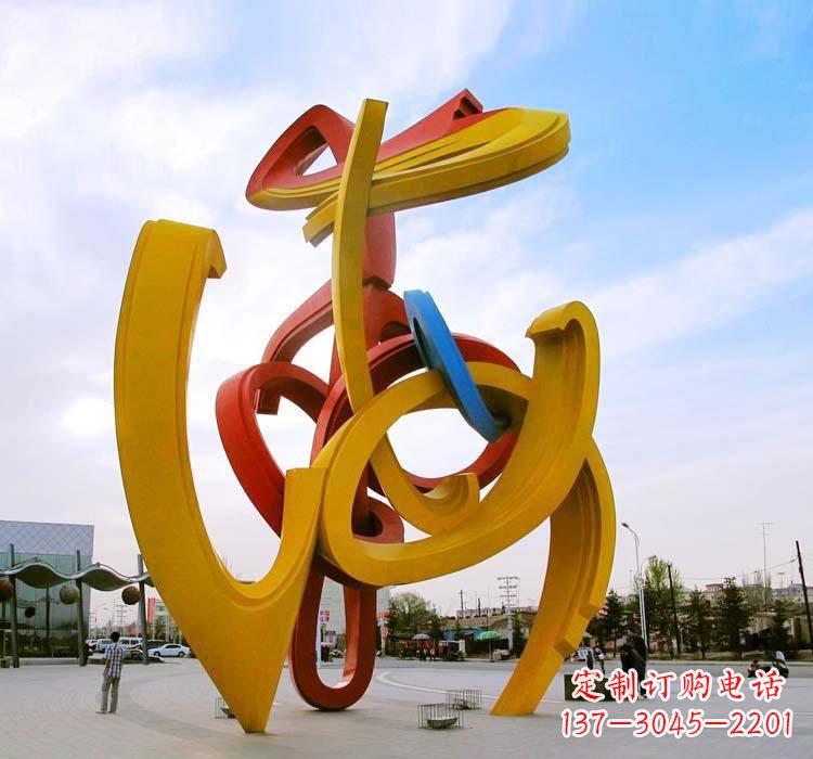 日照不锈钢拱门雕塑给城市景观带来新颖艺术气息